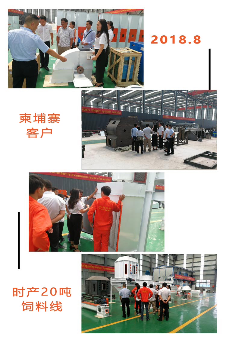 時產(chǎn)20噸生產(chǎn)線